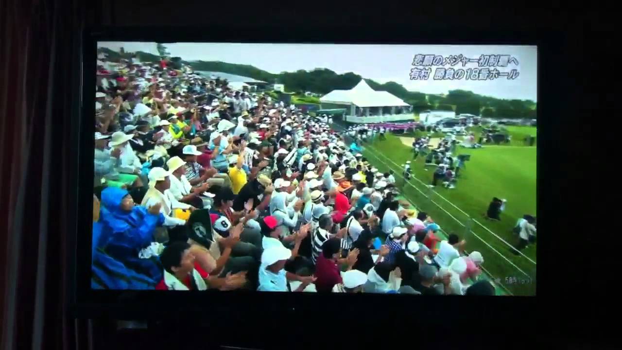 2012/09/09有村智恵 日本女子プロ選手権大会優勝