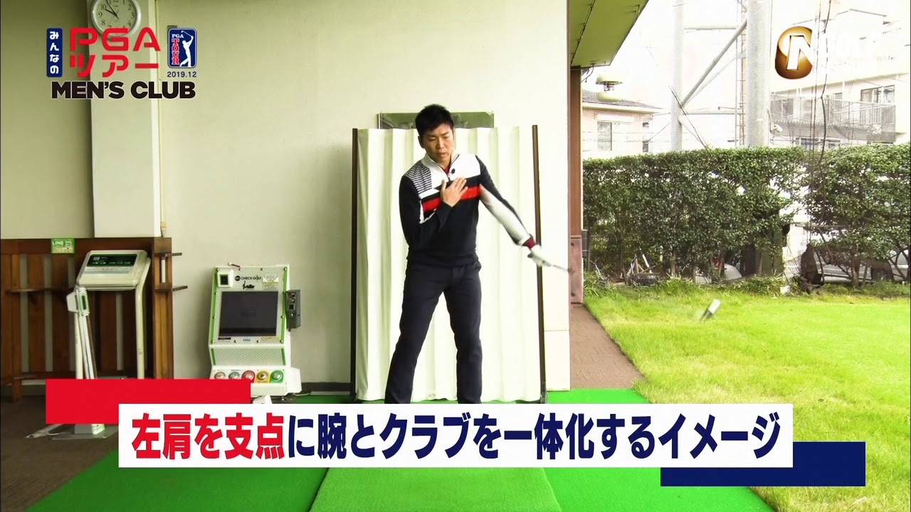 独自の理論でゴルフを追求するブライソン・デシャンボーから学ぶ片手打ちドリル【ゴルフスイングアナリスト・吉田洋一郎】