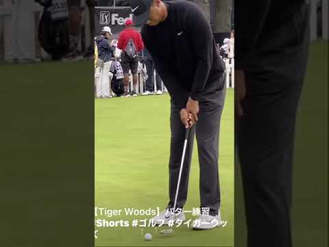 タイガー・ウッズ流練習方法