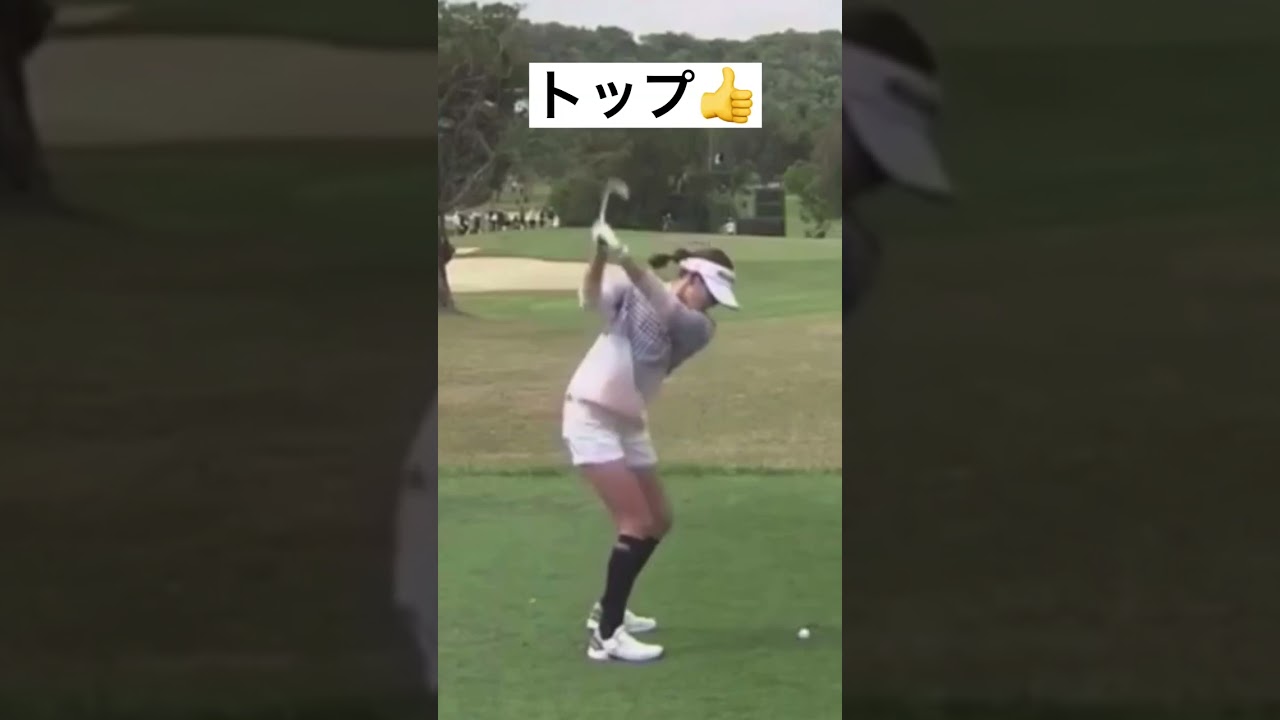 原英莉花スイング(スロー) #ゴルフ #golf #原英莉花 #ゴルフスイング #アイアン