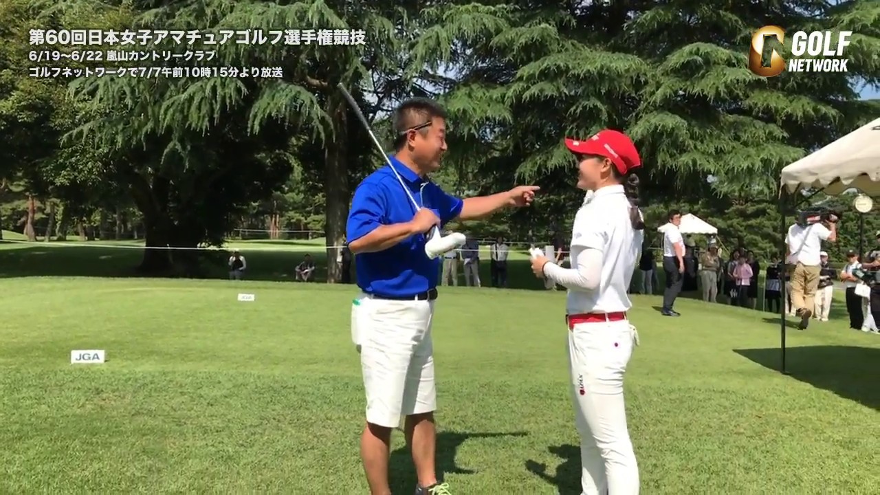 【日本女子アマ'18】優勝スコアは1アンダー・難コースでハイレベルな混戦を制したのは吉田優利選手