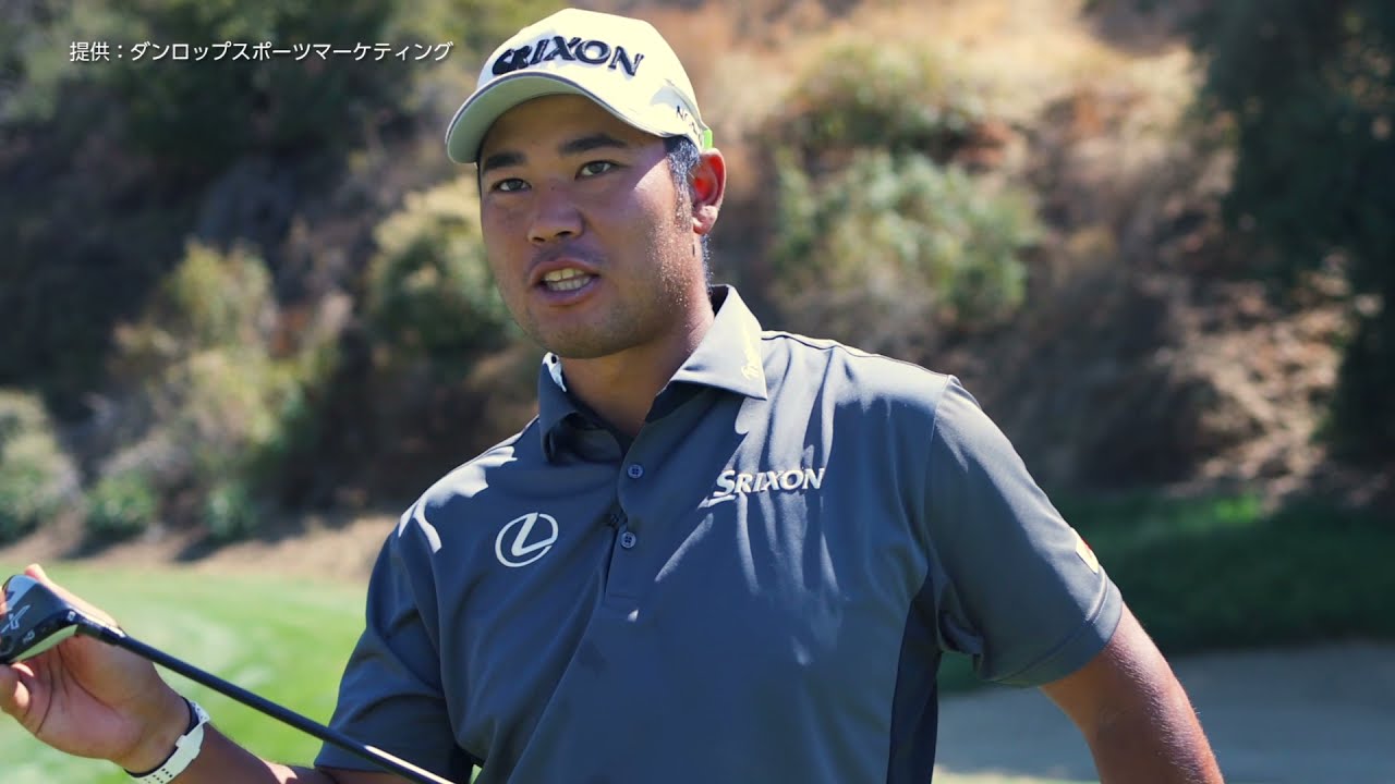 松山英樹プロにXXIO 12　X-eks- を渡してみた！