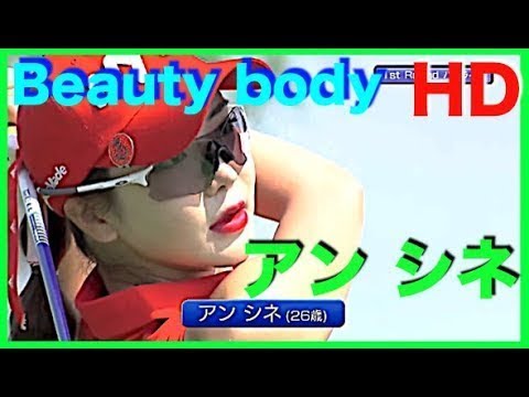 アン・シネ、３次予選会に進出…２０１３年賞金女王・森田理香子は逃す