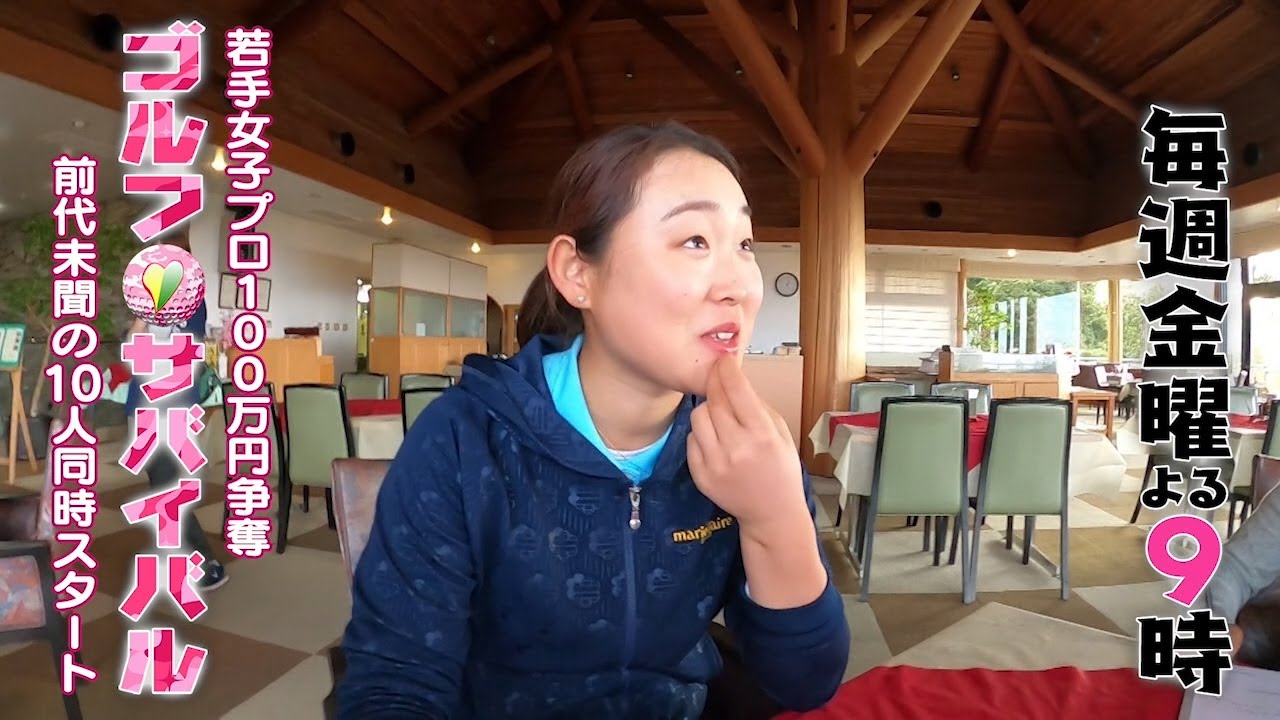 小滝 水音 選手「血液型診断ってあたってるよね」6月【ｺﾞﾙｻﾊﾞ番外編】