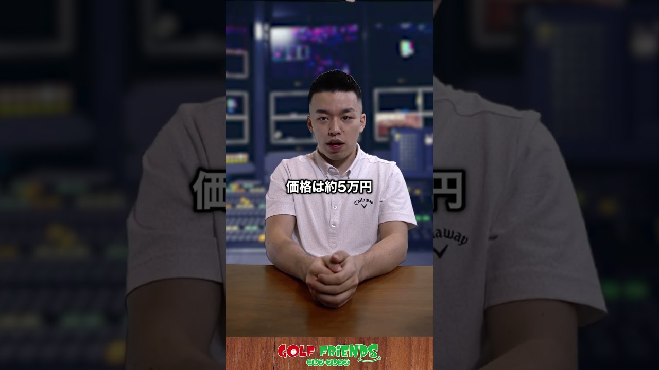 これを見ればあなたも明日からジャスティン・ローズ