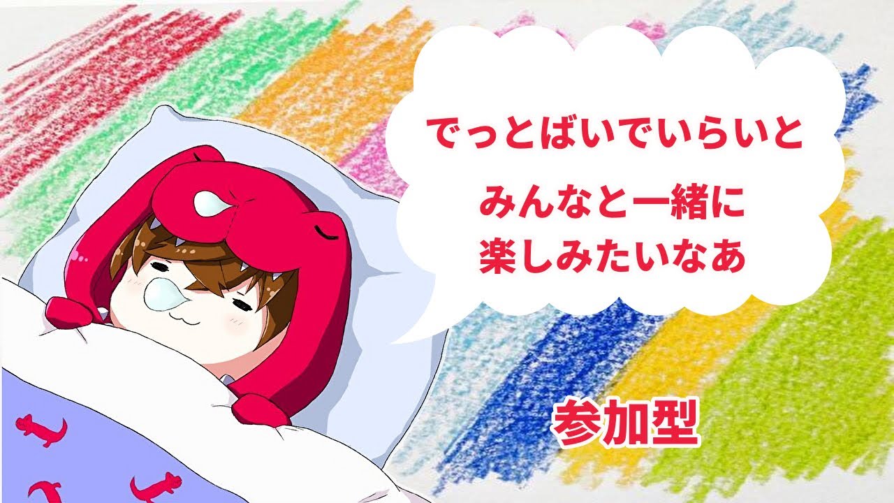 【参加型】じゆうきままにDBD【Dead by Daylight】