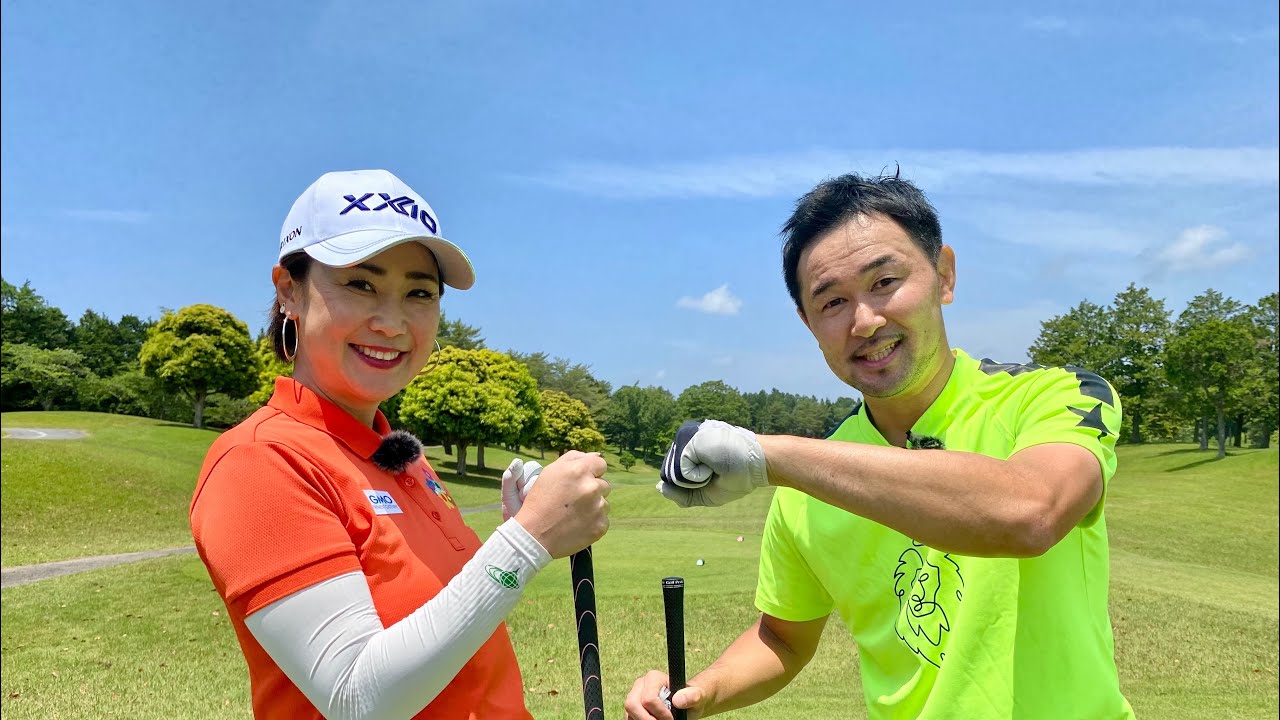【山中慎介 × 古閑美保 ガチゴルフ対決】
