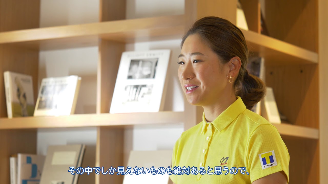 木戸愛選手インタビュー篇