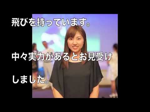 小野祐夢 原田伸郎の「目指せパーゴルフ」で見つけた可愛いツアールーキー！ 美人女子プロゴルファー