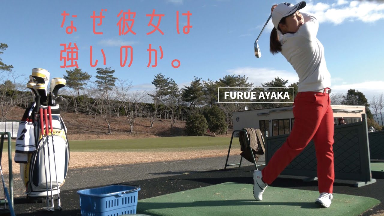 結果を出す選手の思考にこそ、答えがある【クローズアップ古江彩佳②】