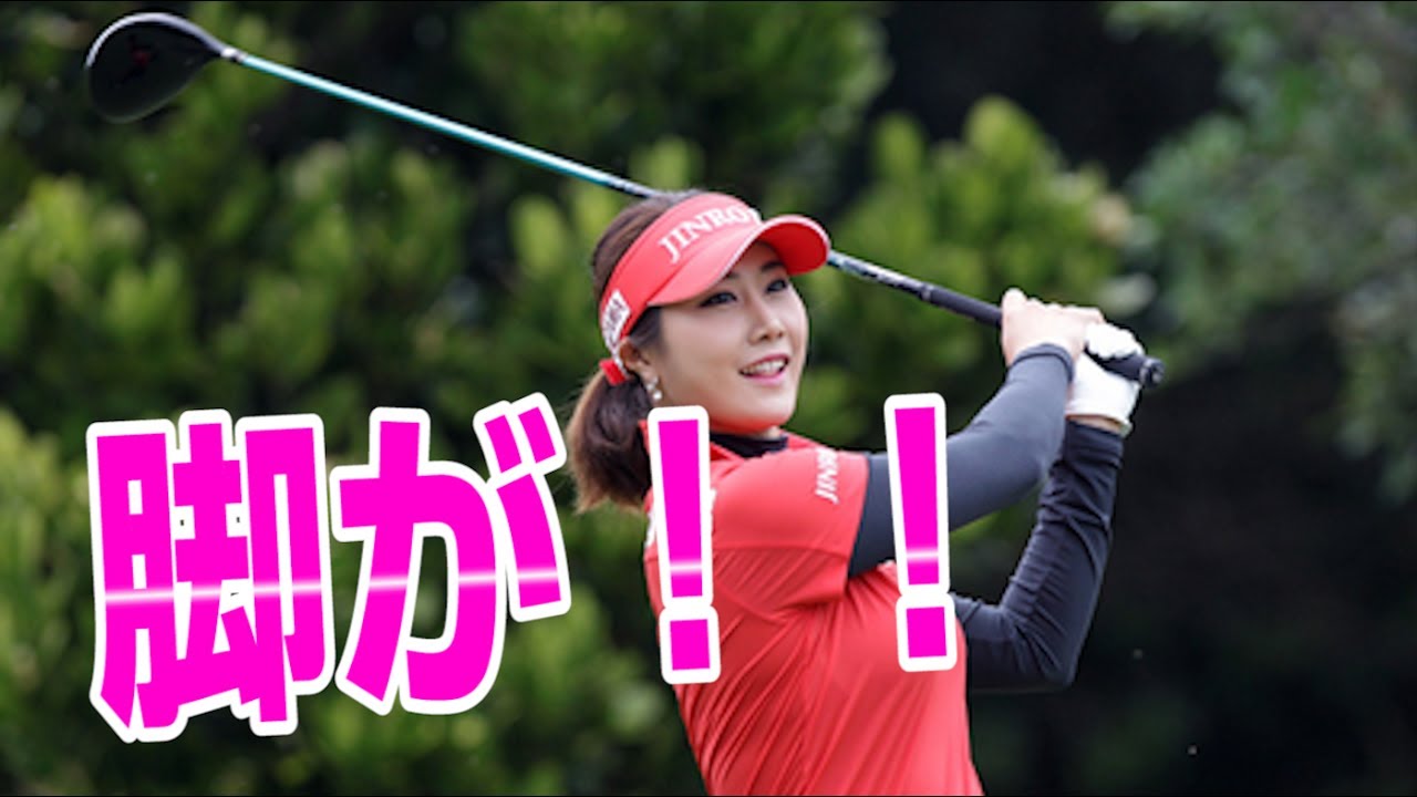 キム・ハヌルの脚が凄い【スロー】