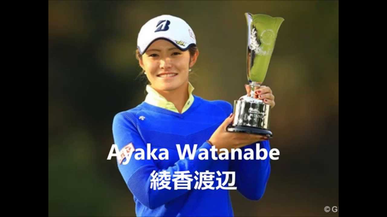 2015 樋口久子 ポンタ レディース