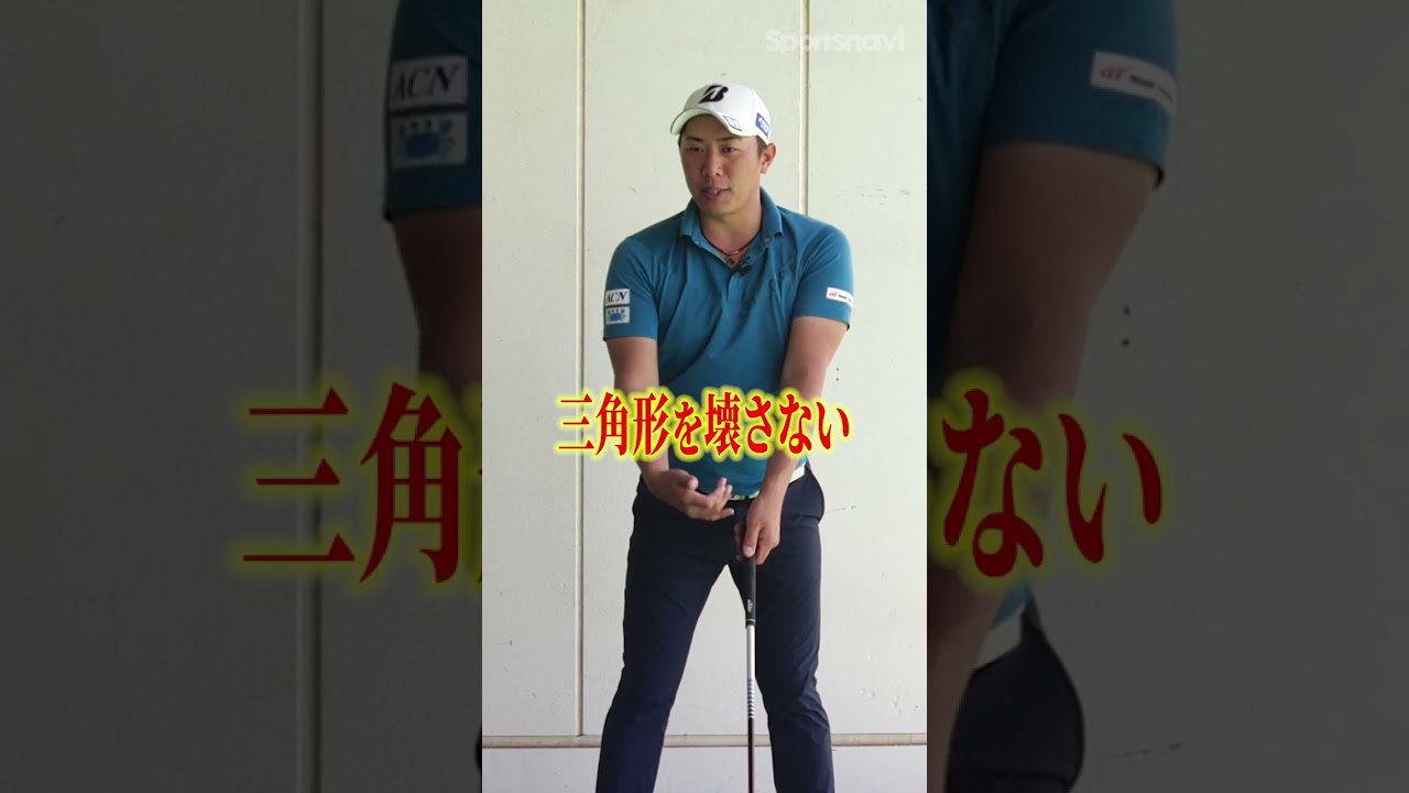 堀川未来夢プロが教える「プロが実践するドライバードリル」 #shorts