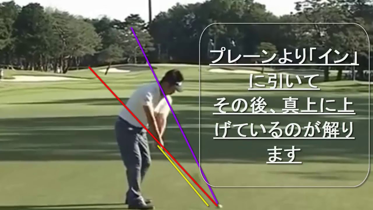 池田勇太 ゴルフスイング　アイアン　スローでじっくり