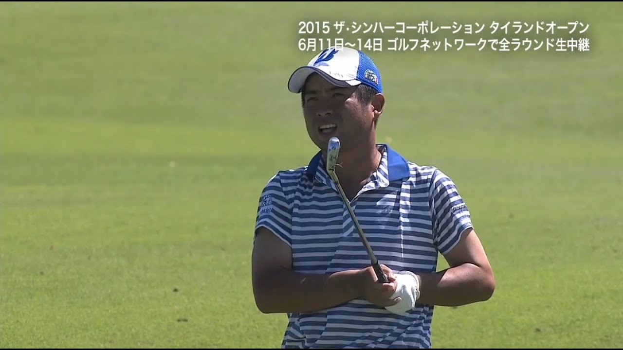 国内男子ゴルフ「タイランドオープン初日」池田勇太ハイライト