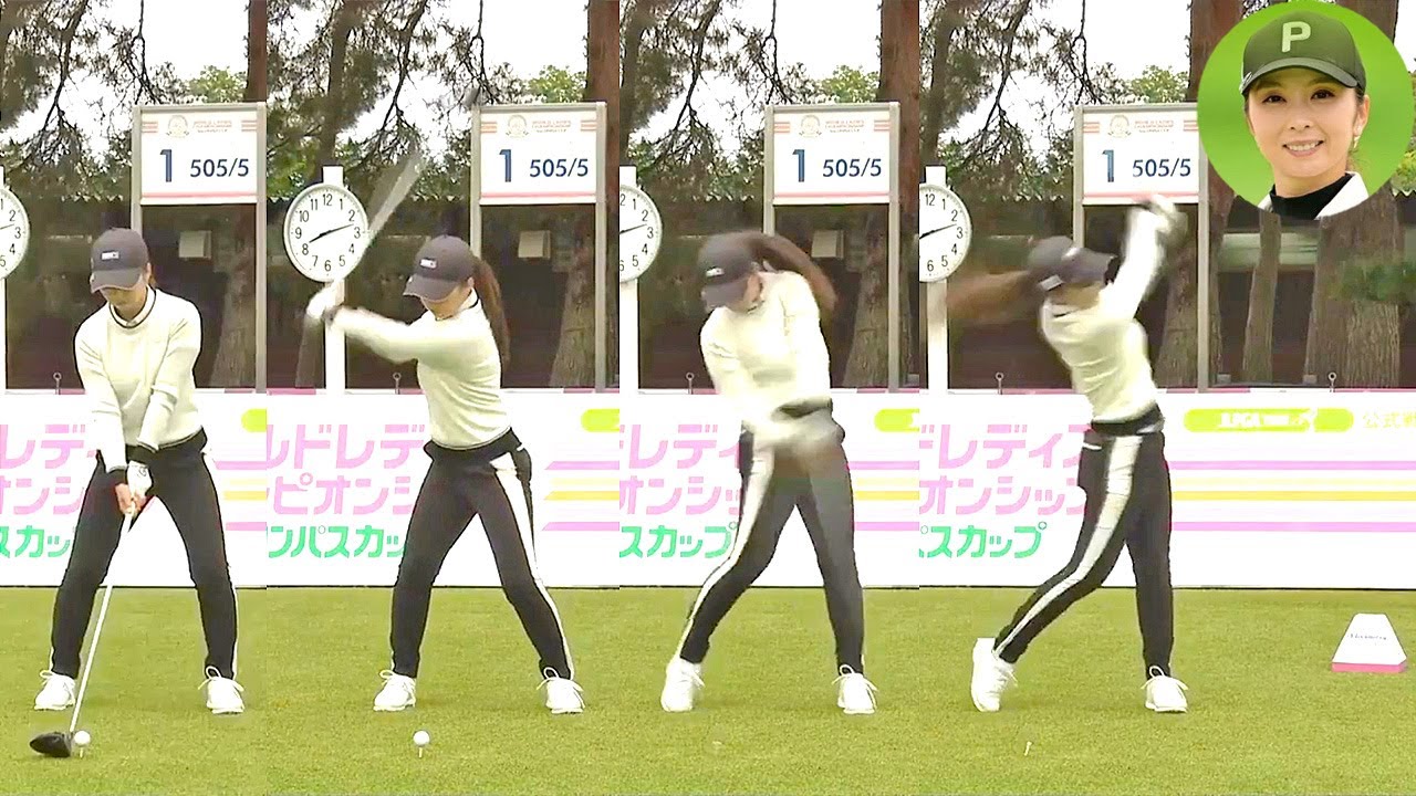 菊地絵理香 Erika Kikuchi プロゴルファー DRIVER SHOT SLOW MOTION !!!