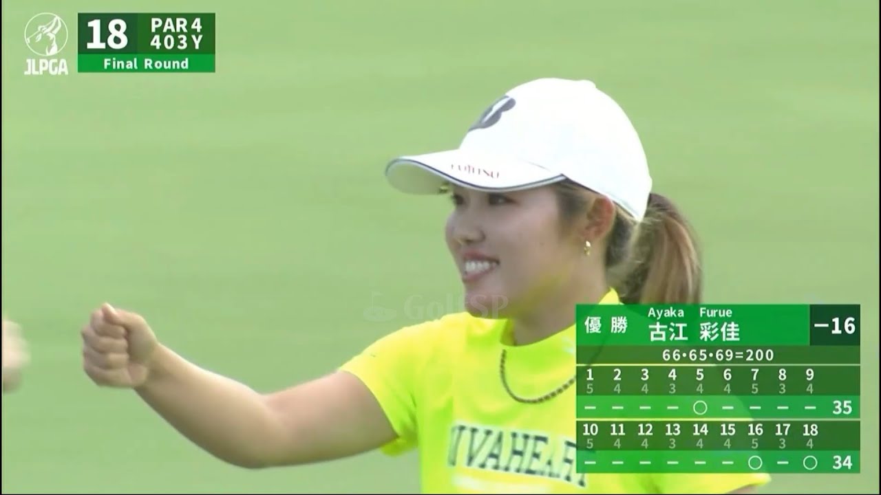 【2022】富士通レディース 2022 Round3 古江 彩佳 | 西郷 真央 | 菅沼 菜々 | 山下 美夢有 |イ ボミ | 小祝 さくら | 原 英莉花