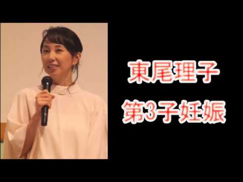 【東尾理子、第3子妊娠で石田純一「長く生きなきゃ」】