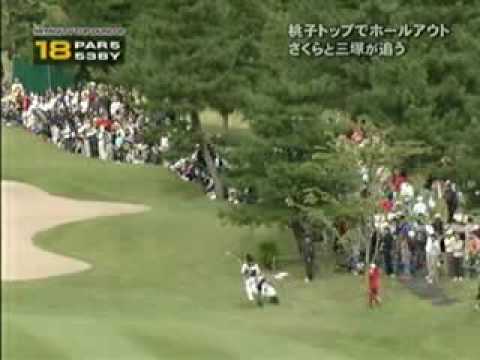 横峯さくら ショット