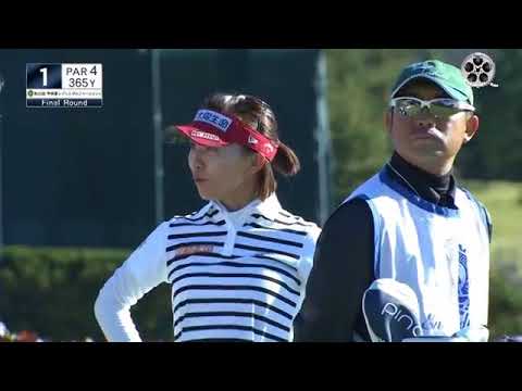 上田桃子、木戸愛　ほか。最終日①番ホールのティーショット。（2017.11　千葉にて）