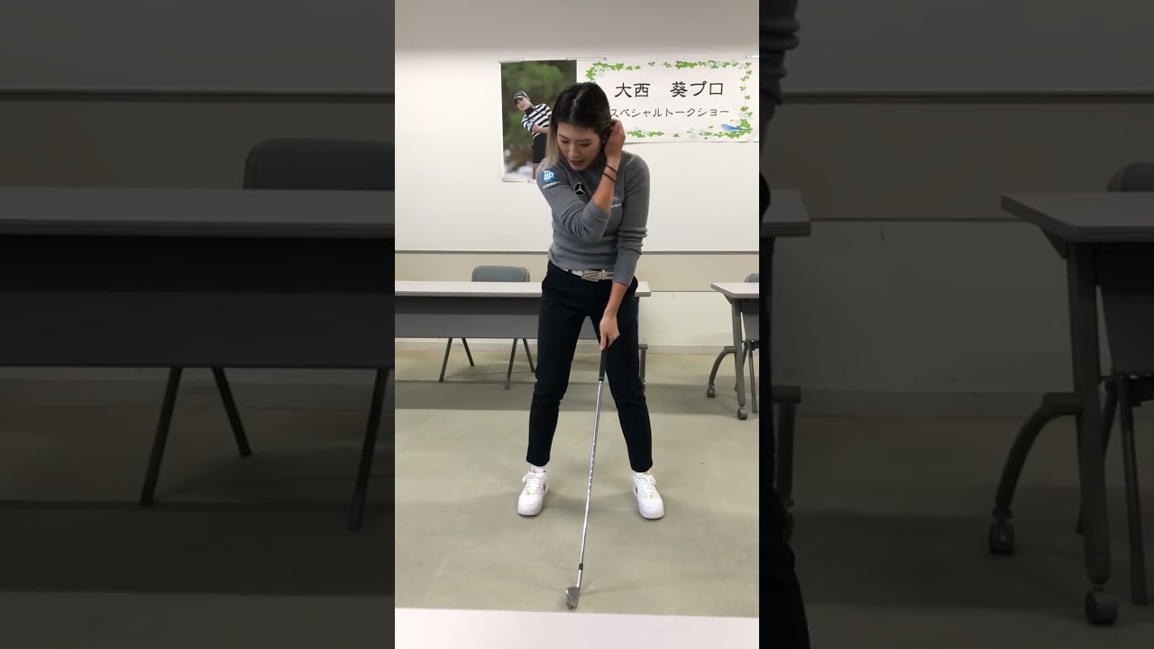 大西葵プロのスイング　2023.2.4