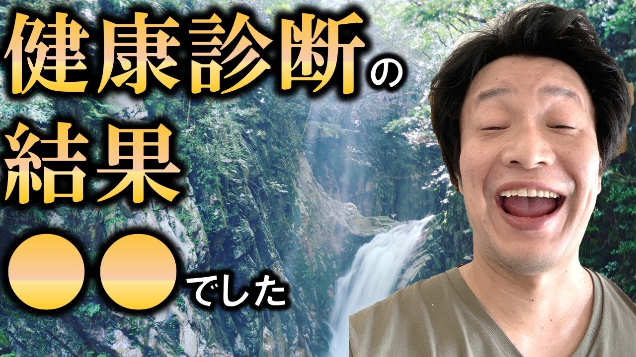 【ガリベンズ矢野】チョコもらった？僕は健康診断行ってきたらまさかの●●でした　ABERFELDYを呑みながら　2023/2/16　#すっぴん配信