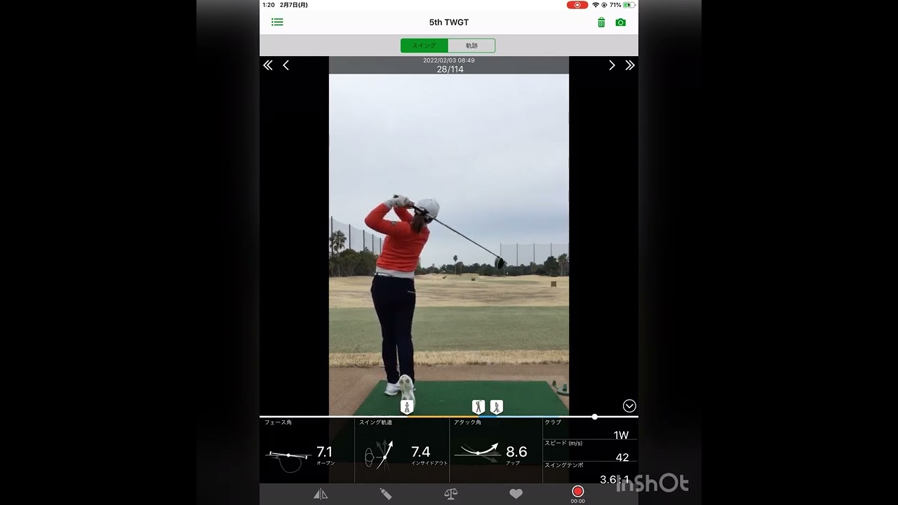 荒川侑奈選手スイング