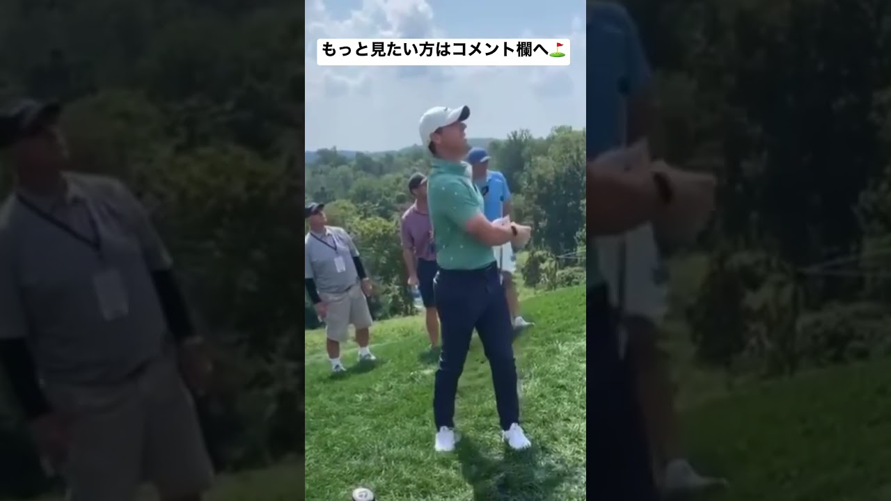 Rory Mcilroy Lob Shot / ローリーマキロイ ロブショット