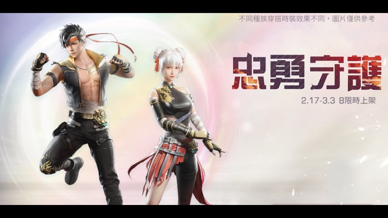 (大木)配件都爆光了才給我出這活動..../明日之後/LIFEAFTER/守衛方舟市哨點