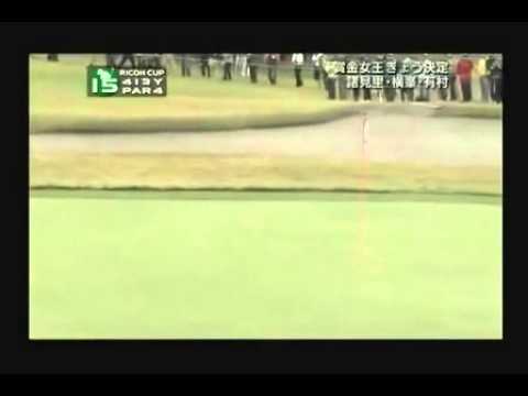 横峯さくら スーパーショット RICOHCUP