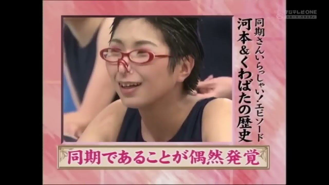 《めちゃイケ》同期さんいらっしゃい！河本＆くわばた本音激白