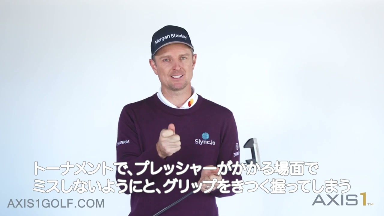 ASIX1 ジャスティンローズ