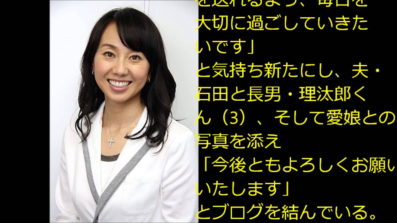 祝　東尾理子第２子女児出産！！