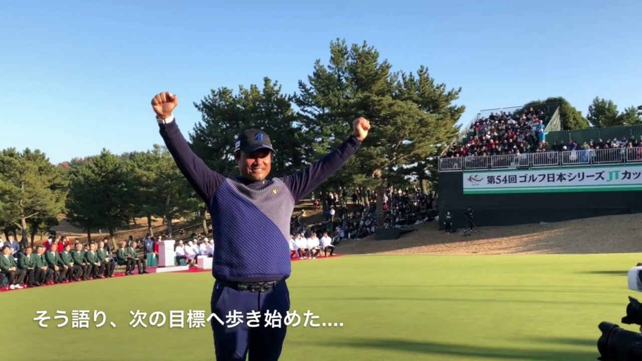 宮里優作が逆転賞金王！