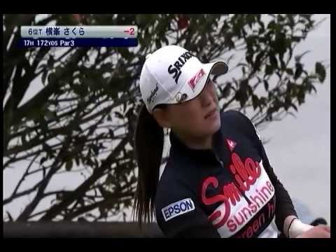 横峯さくらプロ