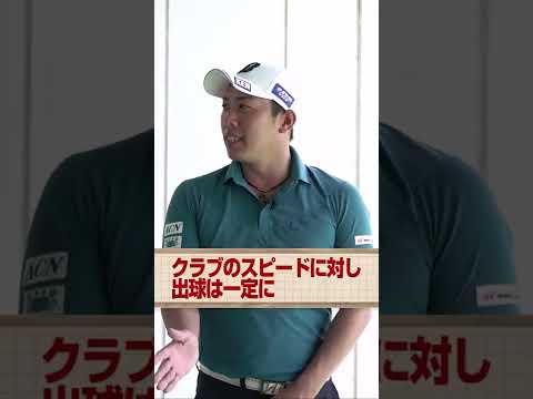 堀川未来夢プロが教える！右手打ちで改善するアプローチ練習 #shorts