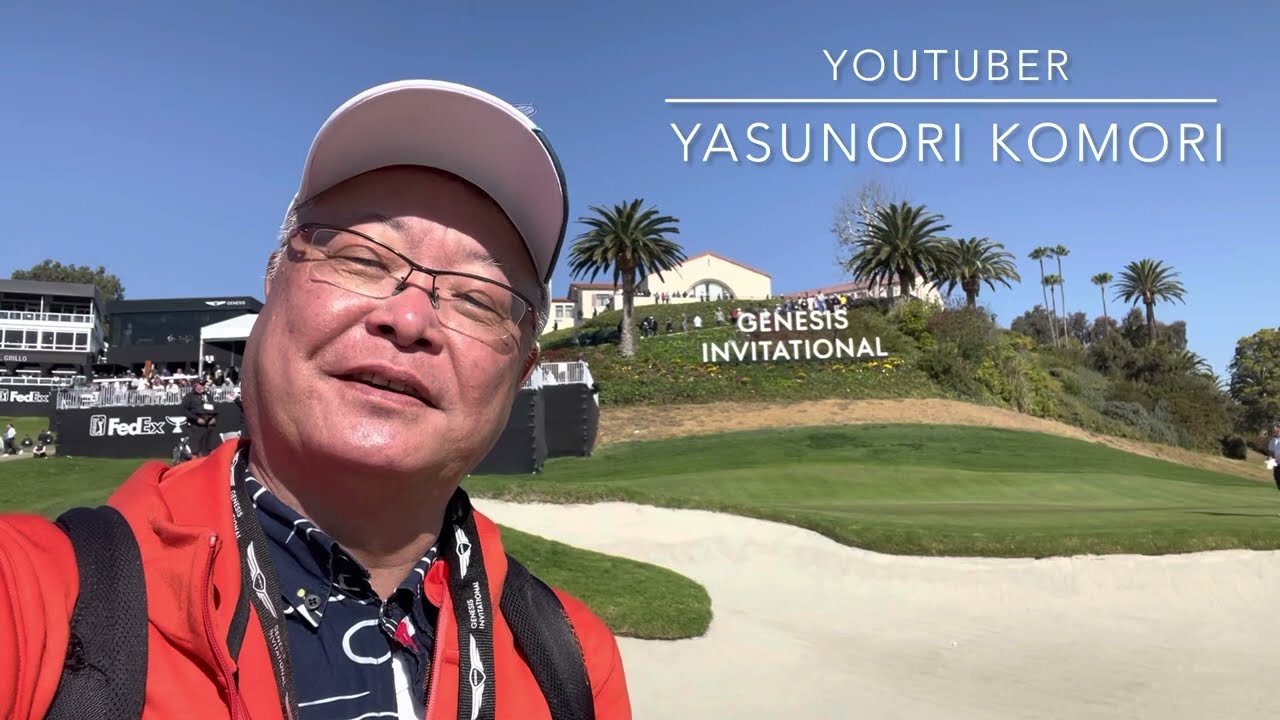 タイガーウッズを追いかけて　ジェネシス招待 最終日の後半に密着