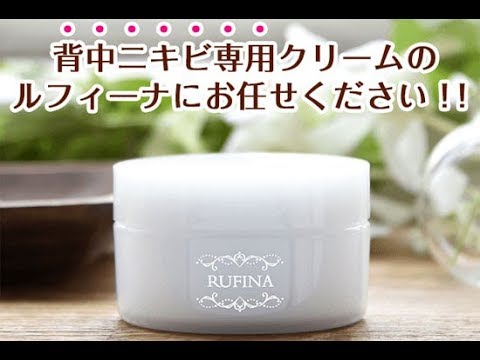 東尾理子　ルフィーナの口コミ教えます！