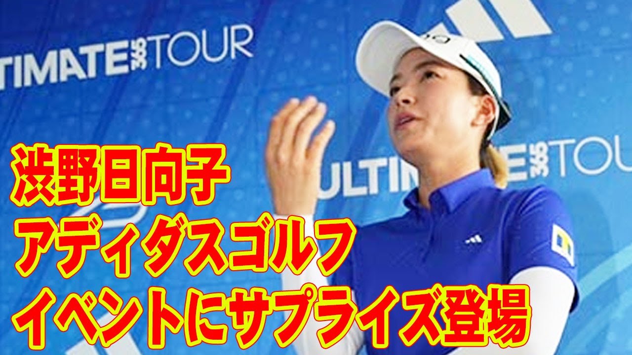 さすがの人脈…渋野日向子が今季初戦を前にキム・ハヌル＆イ・ジョンウン6ら韓国人ゴルファーと交流