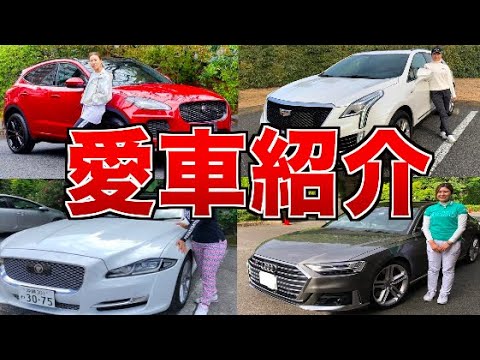 【高級車】女子プロゴルファーのヤバすぎる愛車たち11選まとめ
