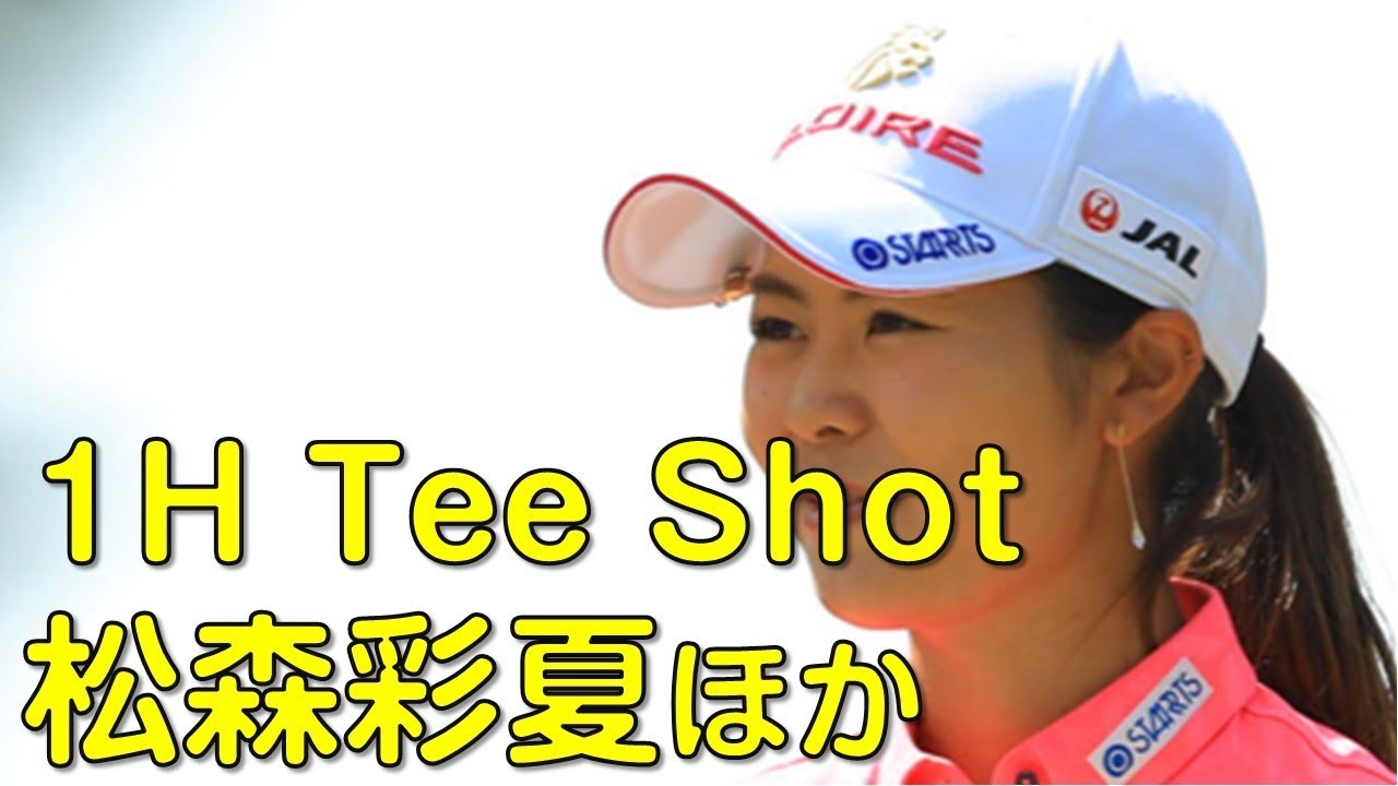 【ゴルフ】3rd。松森彩夏、森田遥ほか。スタートホールのティーショット。（３月の静岡にて）
