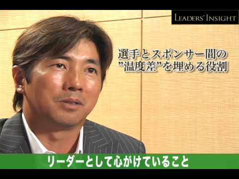 深堀圭一郎　リーダー論