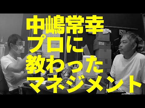 「パー４ってどうやってパーをとる？」中嶋常幸プロの話から何を学ぶべきか
