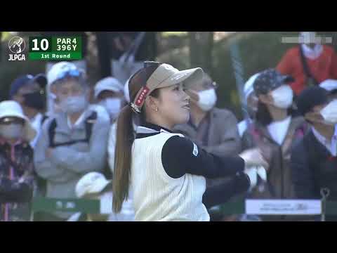 【2022】マスターズGCレディース 4位タイ：西村優菜プロ - 1st Round