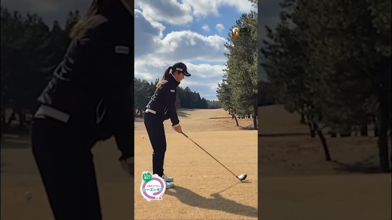 【オフショット】とことん潜入!人気女子プロのシーズンオフ #2 大里桃子 #大里桃子 #ゴルフ