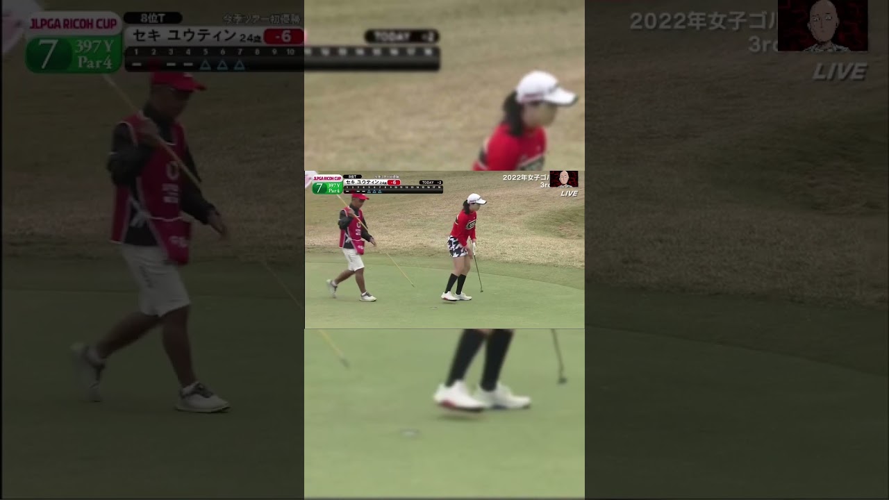 ｾｷ ﾕｳﾃｨﾝ #jlpga #Bogey #shorts #女子ゴルフ