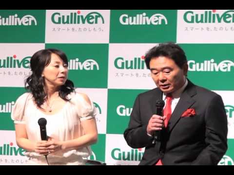 挙式直前、東尾 修＆理子 親子の「時代は中古」CM公開