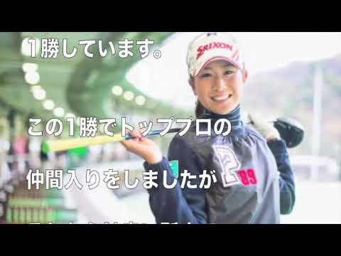 木戸愛 美脚No 1は木戸で決まり！スタイル抜群！ 美人女子プロゴルファー  相互チャンネル登録　SUB4SUB チャンネル返し