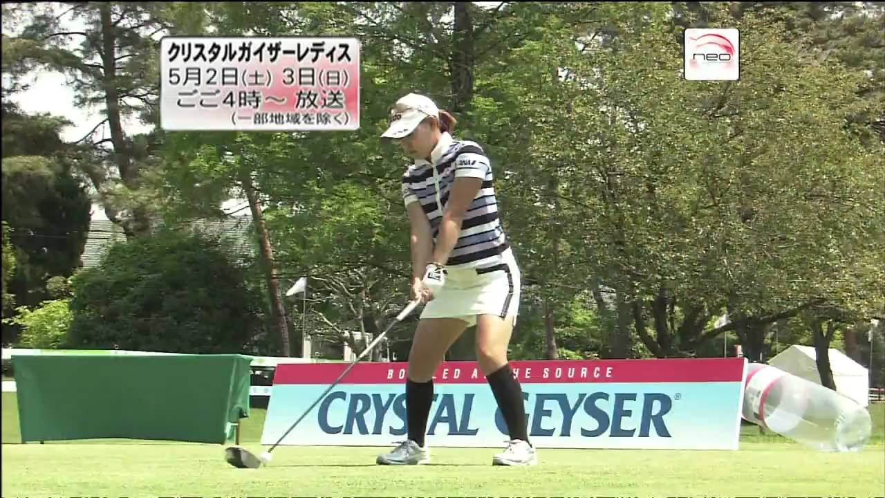 ０９クリスタルガイザーレディス事前ニュース　横峯さくら