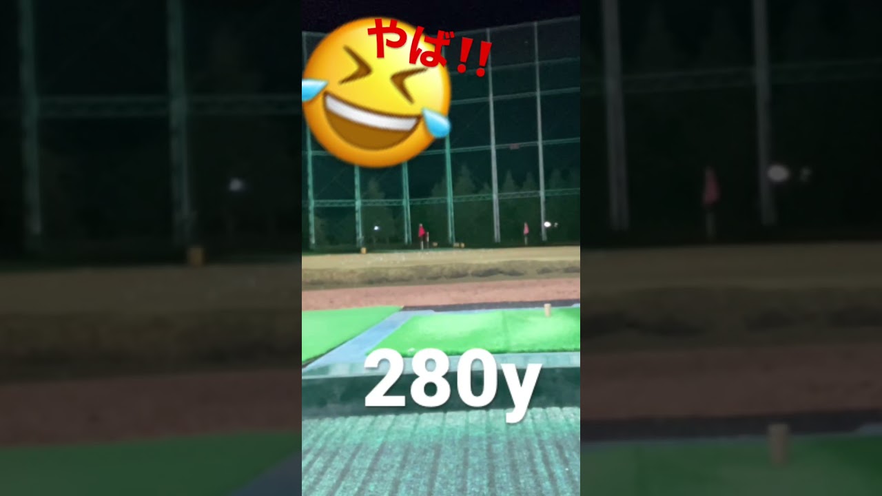 【ドライバーASMR】▶︎Stealth Driverでブライソン・デシャンボーのように吹っ飛ばしたら‼️【280y飛んだ‼️‼️】